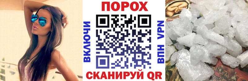 АМФЕТАМИН Розовый где продают наркотики Черноголовка