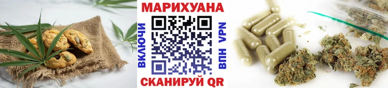 Canna-Cookies марихуана  Черноголовка 