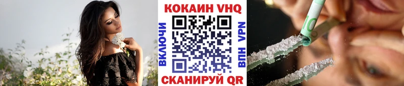Cocaine 98%  где продают   Черноголовка 