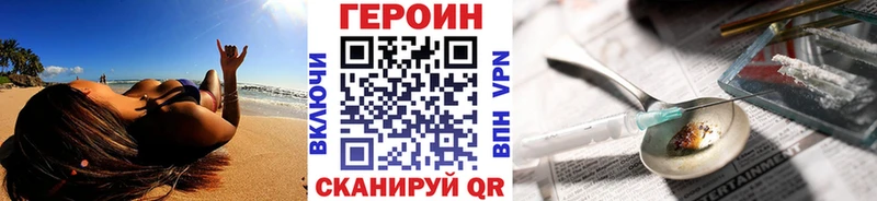 закладка  Черноголовка  ГЕРОИН Афган 