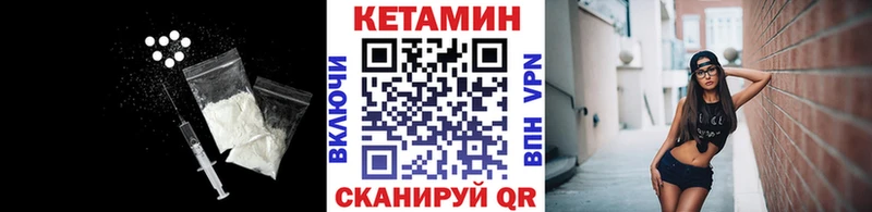 наркошоп  Черноголовка  Кетамин ketamine 