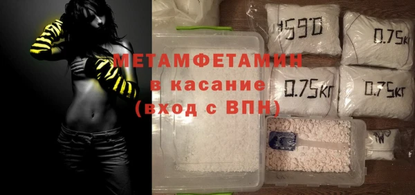 мефедрон мука Абинск