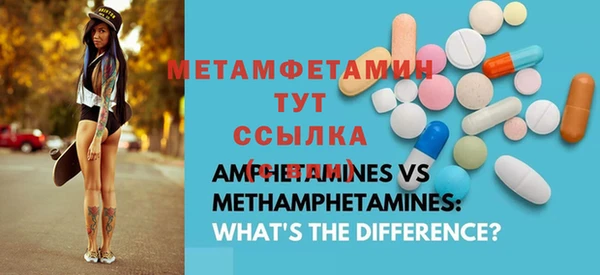 PSILOCYBIN Абаза