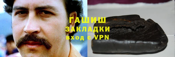 PSILOCYBIN Абаза