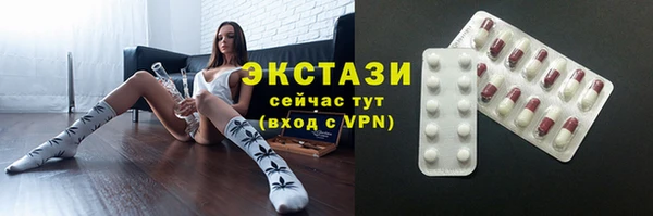 PSILOCYBIN Абаза