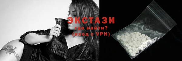 мефедрон мука Абинск