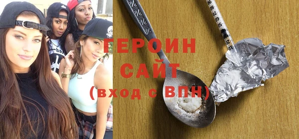 прущие грибы Алзамай