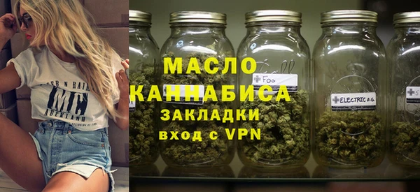 мефедрон мука Абинск