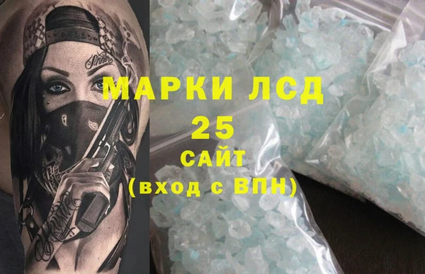 PSILOCYBIN Абаза
