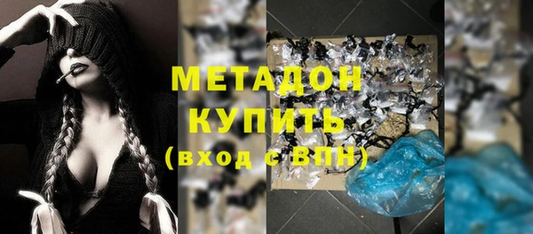 мефедрон мука Абинск