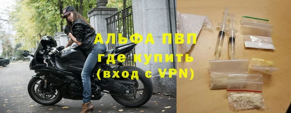 первитин Алексин