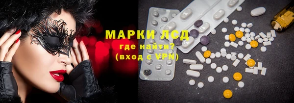 кокаин перу Осинники