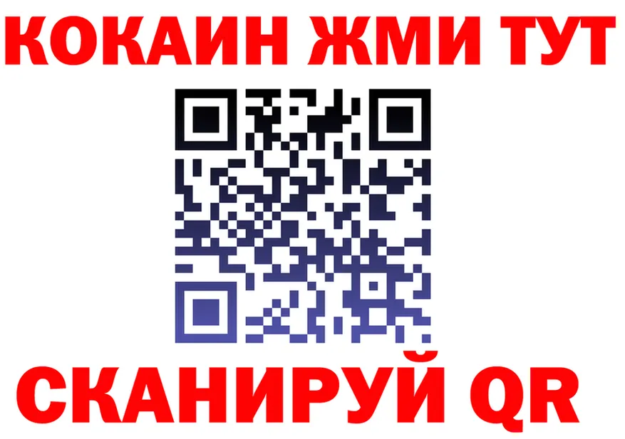 МЕФ VHQ зеркало даркнет МЕГА Черноголовка
