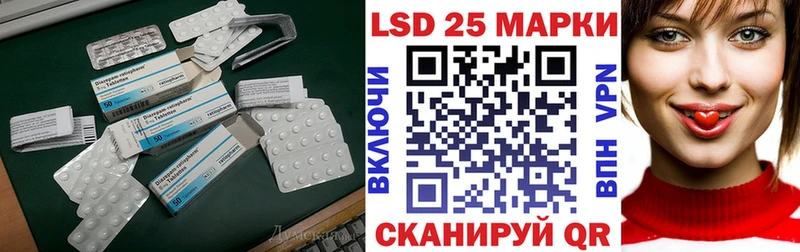 LSD-25 экстази ecstasy  Черноголовка 