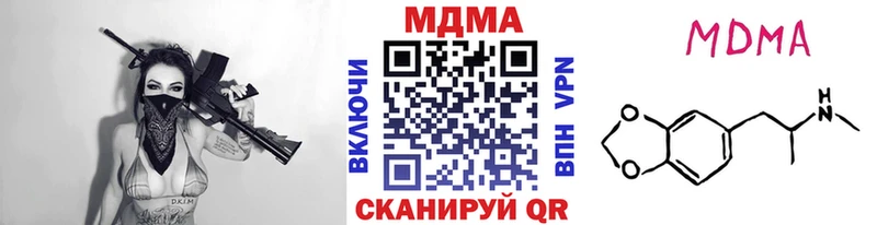 MDMA crystal  Черноголовка 