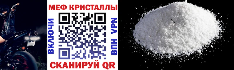 Меф mephedrone  мега как войти  Черноголовка 