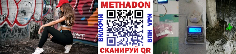 МЕТАДОН VHQ  как найти закладки  Черноголовка 