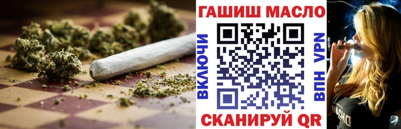 Дистиллят ТГК гашишное масло  дарнет шоп  Черноголовка 