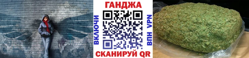 Бошки марихуана конопля  блэк спрут tor  Черноголовка 